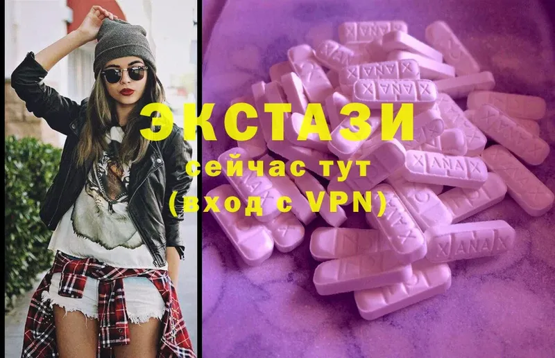 Ecstasy VHQ  Краснокаменск 